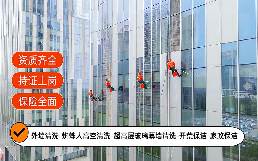 美天保洁·关岭站